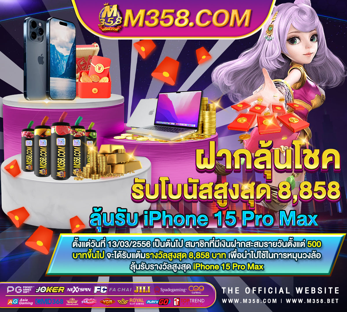 เครดิต ฟรี แค่ สมัคร ไม่ ต้อง ฝาก